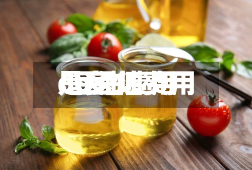 do豆油费用/豆油费用是多少-第3张图片