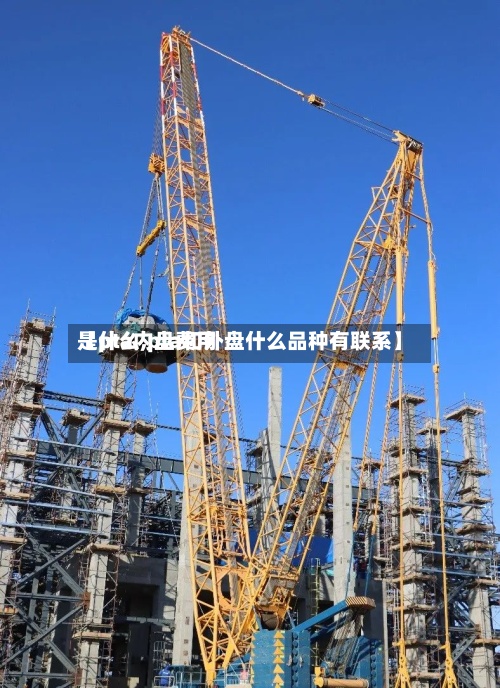 【pta内盘费用是什么,pta和外盘什么品种有联系】-第2张图片