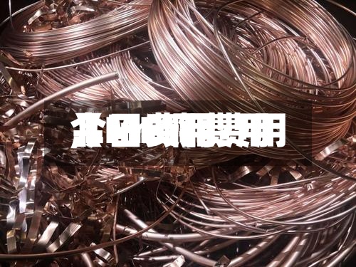 【lme铜费用,LME铜费用今日费用】-第2张图片