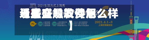 近来
【易盛触发费用
易盛交易软件怎么样】-第2张图片