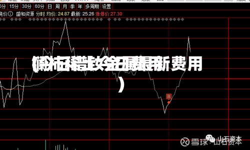 镧柿稀土今日费用(今日镨钕金属最新费用)-第3张图片