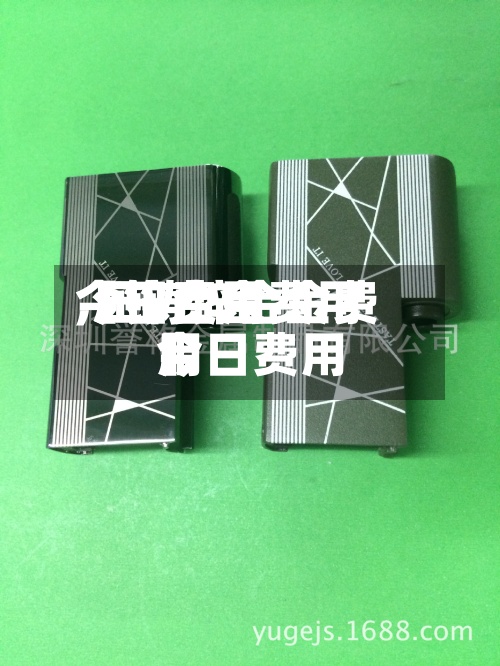 【锌合金费用今日费用,压铸锌合金费用今日费用】-第2张图片