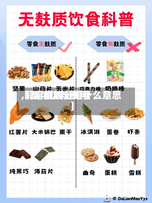 【醇溶淀粉费用
,醇溶性成分是什么意思】-第2张图片