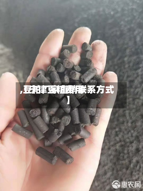 【宁津豆粕费用,豆粕厂家直销联系方式】