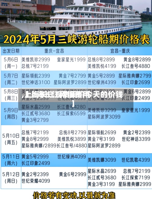 【上海长江网铜费用,上海长江现货铜价今天的价钱】
