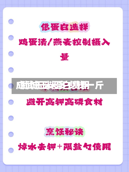 成武玉米蛋白费用
/武城玉米多少钱一斤-第2张图片
