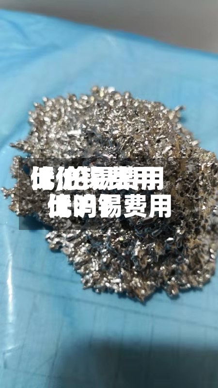 【伦锡费用比沪锡费用低,伦锡费用比沪锡费用低吗】
