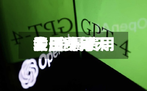 关于【每天
金属费用
表,金属费用
今日费用
】-第2张图片