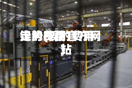 镍的费用
走势(镍的费用
走势行情官方网站
)-第2张图片