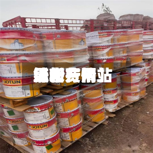 近来【官方网站锌粉费用锌粉费用最新行情】-第2张图片