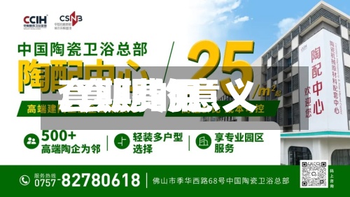套期费用/套期的意义-第2张图片
