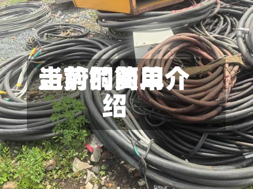 当前铜费用走势的简单介绍-第2张图片