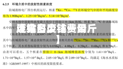 近来
【今日废钴费用
废钴多少钱一公斤】-第2张图片