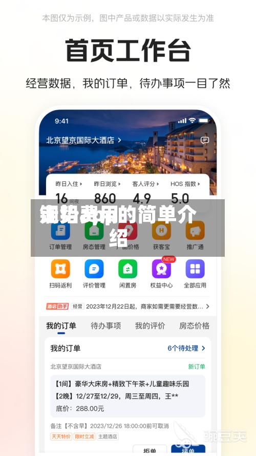 铜铝费用
走势app的简单介绍-第3张图片