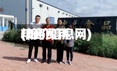 粮商费用(粮价信息网)