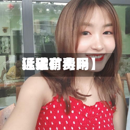 近来【猛矿费用猛矿有毒吗】