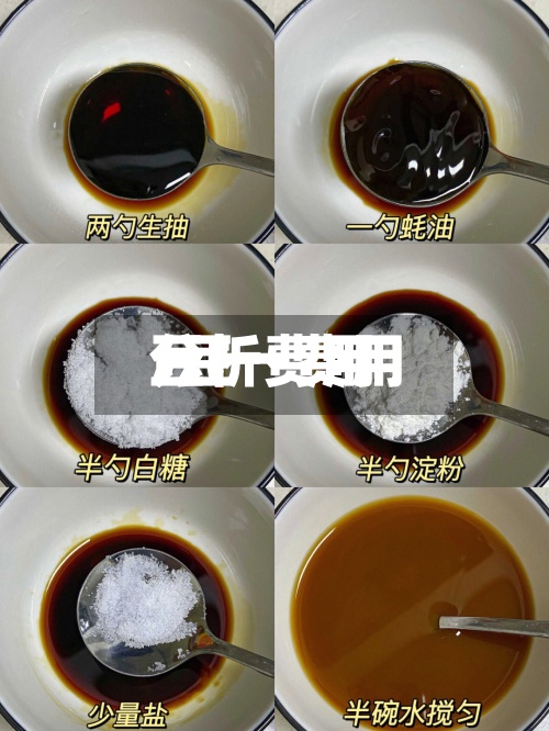 豆一费用
/豆一费用
分析-第2张图片
