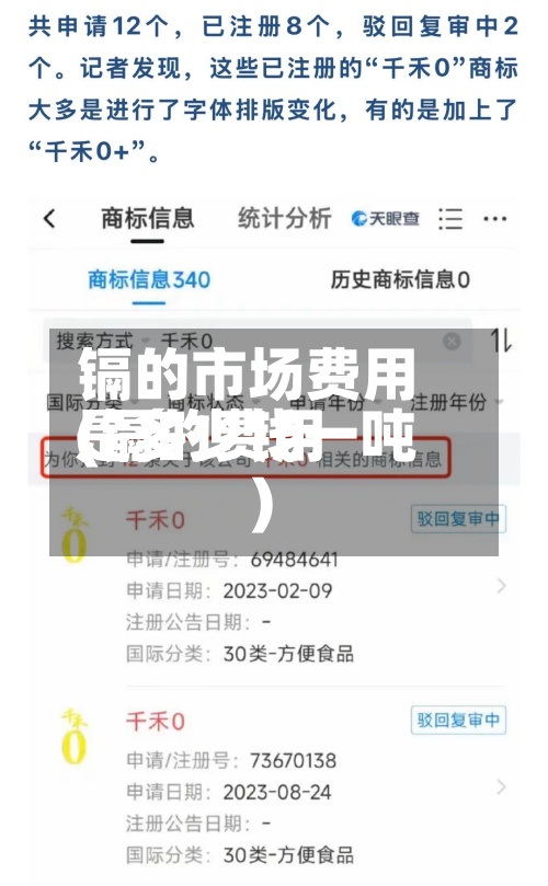 镉的市场费用
(镉的费用
是多少钱一吨)-第2张图片
