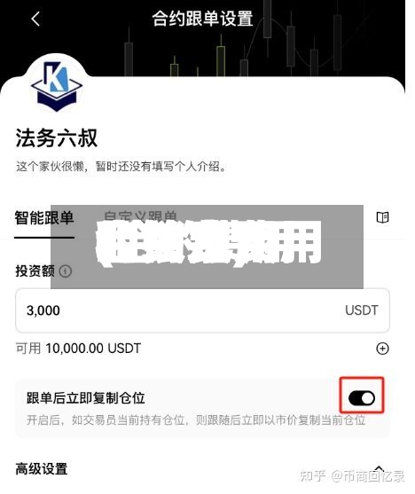合约费用和锁定费用(合约费用和锁定费用的关系)