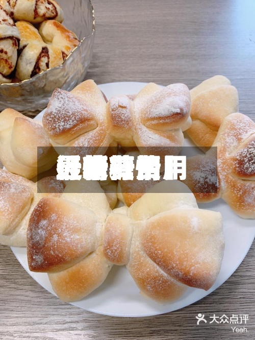 近来
【糖费用
行情糖费用
最新行情】-第3张图片