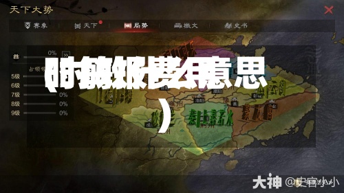 时敏报费用(时敏什么意思)