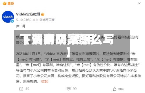 【费用下调声明,费用下调的文案怎么写】