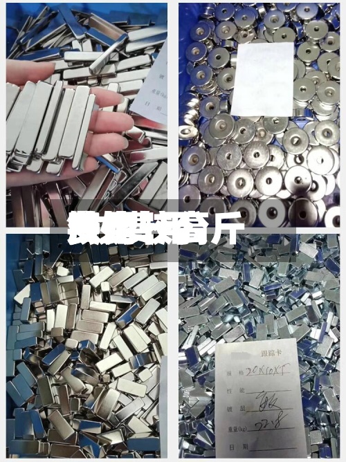 钕比较高费用/钕费用多少一公斤