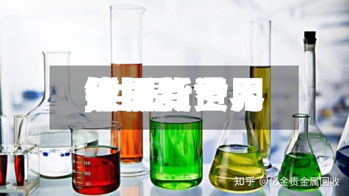 最近【世界铑现货费用,世界铑最新费用分析】-第2张图片