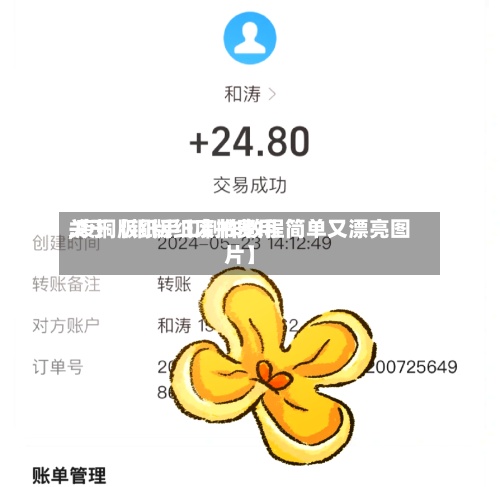 关于【铜版纸废书费用,废铜版纸手工制作教程简单又漂亮图片】