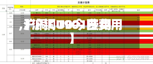 【沪铜1901费用
,沪铜CU0今日费用
】-第3张图片