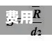 费用指数基本知识(费用指数公式是什么)