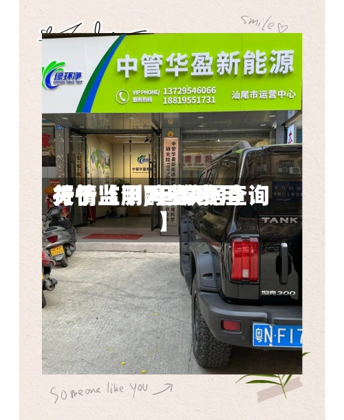 关于【甲醇费用行情监测,甲醇费用行情监测7日数据查询】-第3张图片