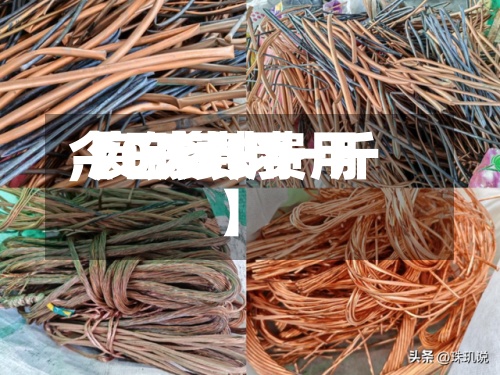 【0废铁费用
,废铁费用
今日多少一斤】-第2张图片