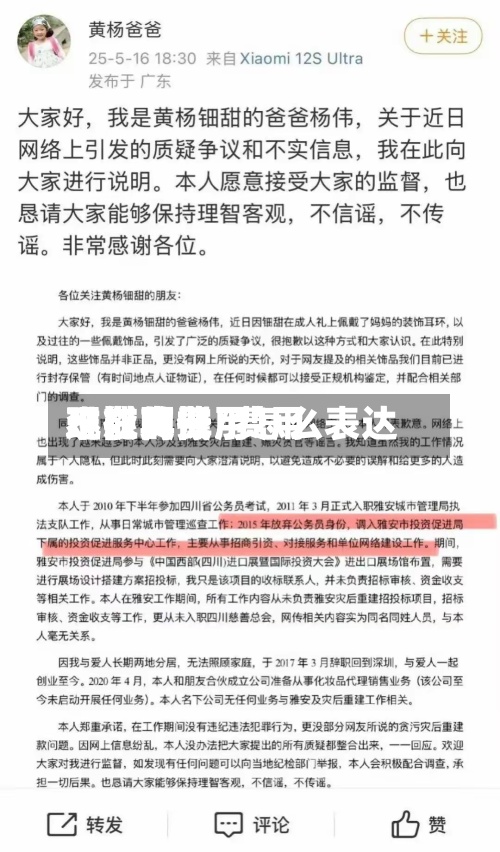 现在的费用难以支撑/费用不能再低了怎么表达