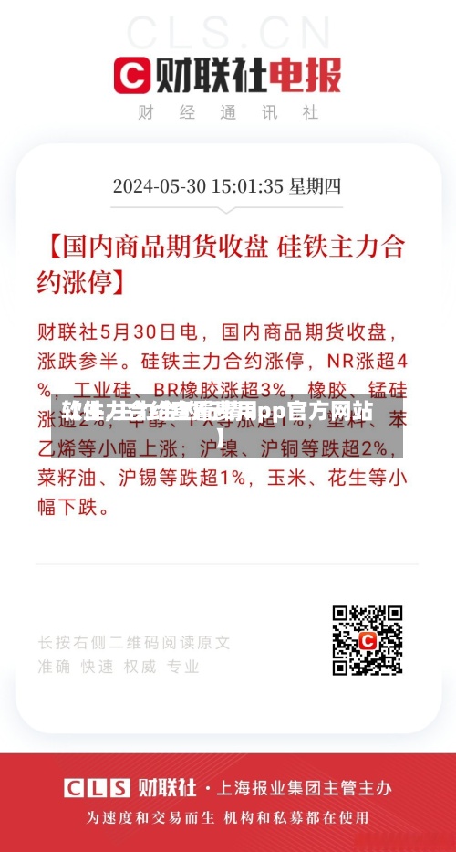 【主力合约查看费用软件,主力合约行情app官方网站】-第2张图片