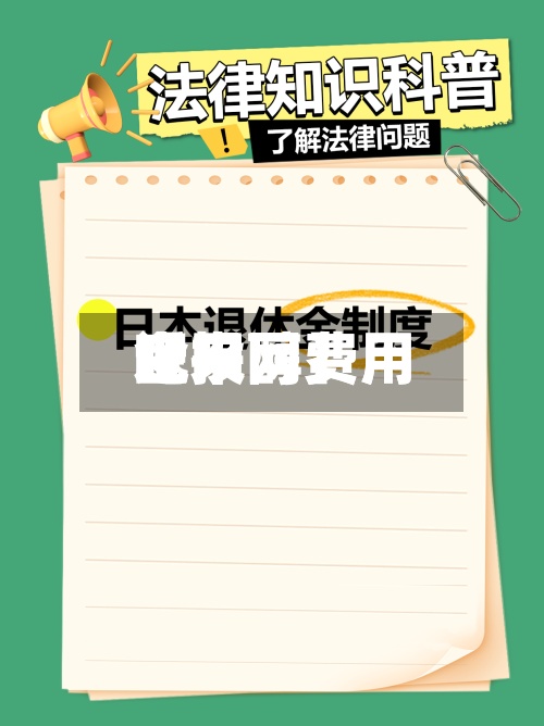 近来【甲醇费用吧甲醇费用金投网】-第2张图片
