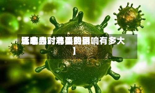 近来【非典对鸡蛋费用影响当时非典的影响有多大】