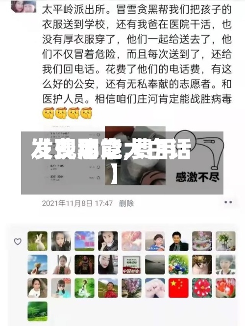 【费用发现那章,费用发现功能大白话】-第3张图片