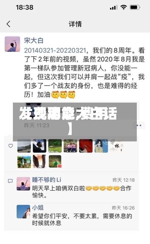【费用发现那章,费用发现功能大白话】