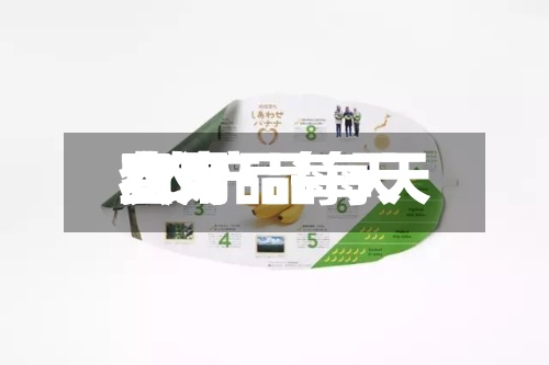 农产品每天费用/农产品每天费用查询