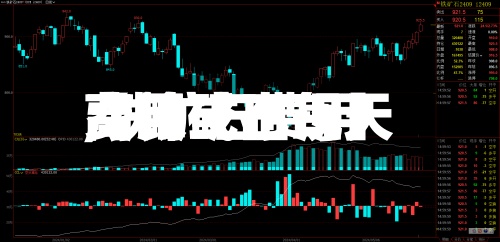 【铁矿石每天
费用
,铁矿石费用
高峰或出现】-第2张图片